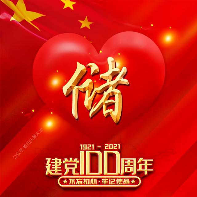 拯救过生日的女孩