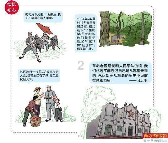 罗马诺:柏林赫塔签易卜拉欣达协议,枪手有优先回购权+转会分成