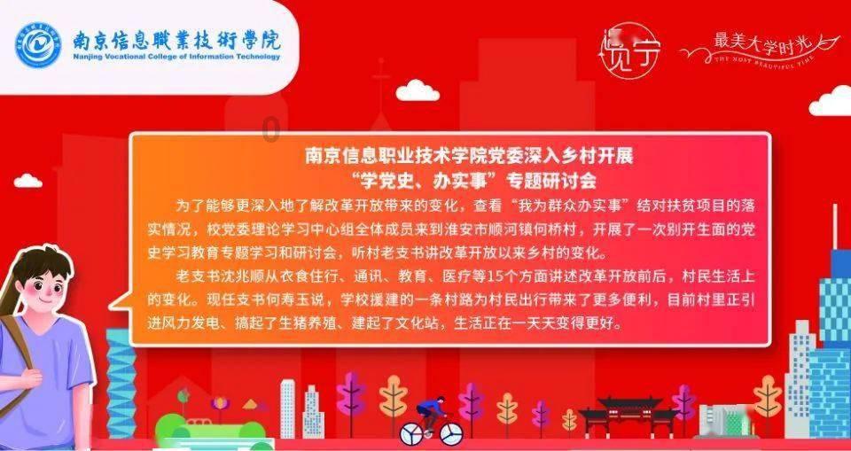 异械危机