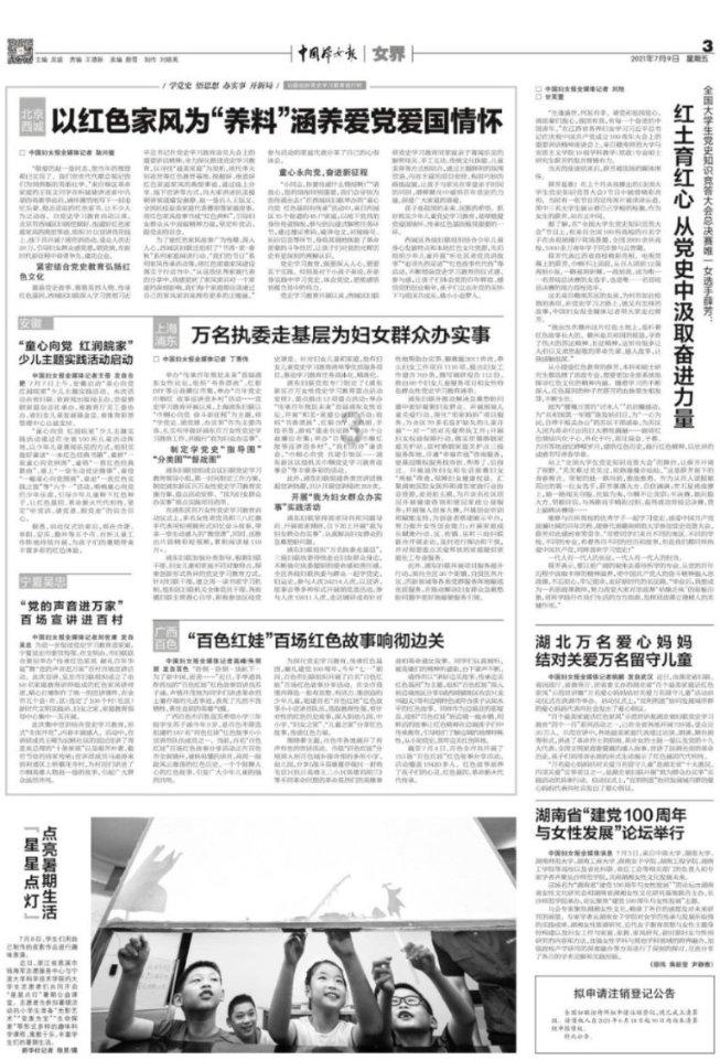 连续压爆多枚乌军地雷 俄扫雷坦克前线画面公开