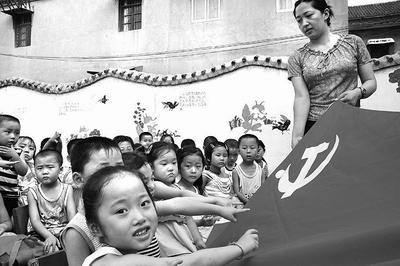 又一公司，终止上市